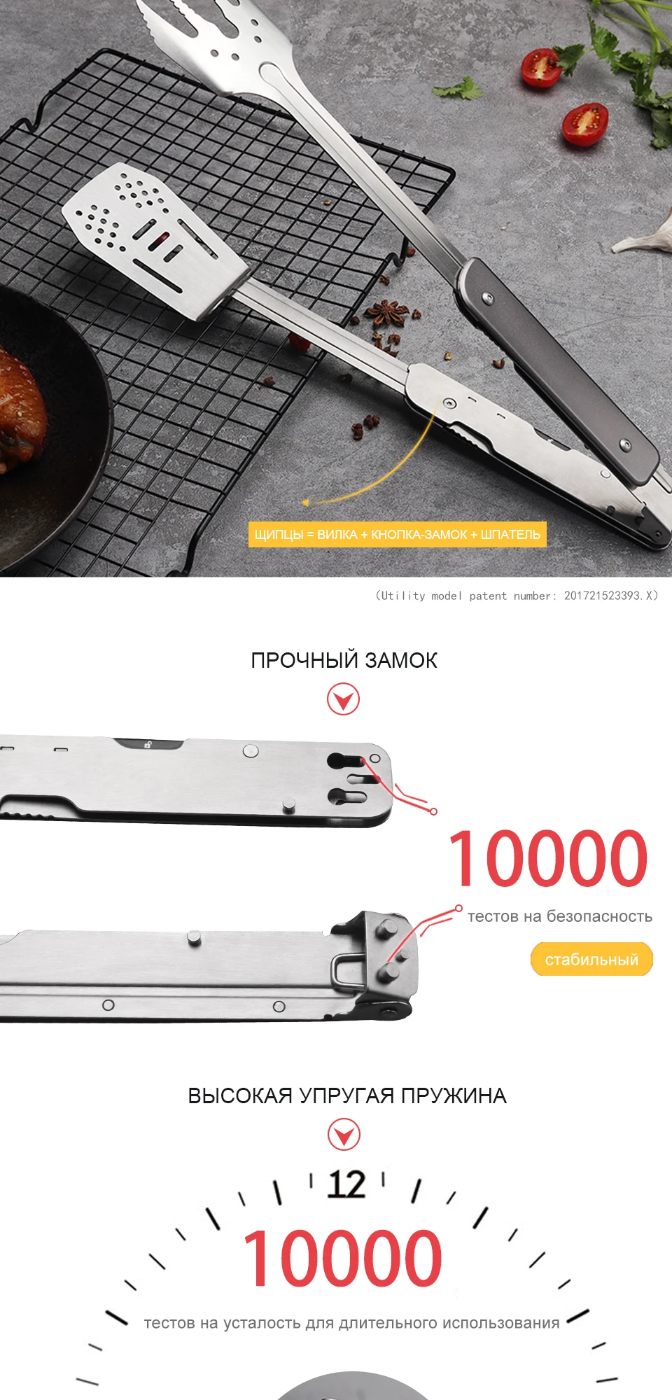 S601-速卖通-俄语_05