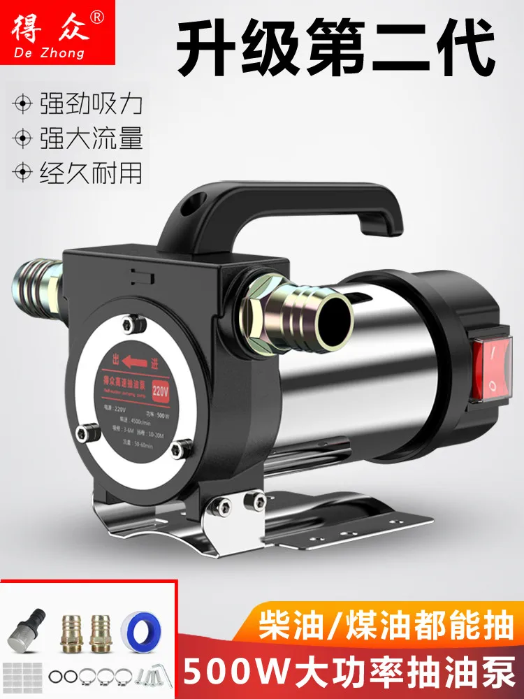 Electric oil pump small 12v24v2220v diesel fuel dispenser positive and negative pumping unit self priming pump