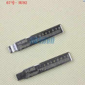 

NO.67 HU92 KEY BLADE For BMW MINI FOR LANDROVER Engraved Line Key