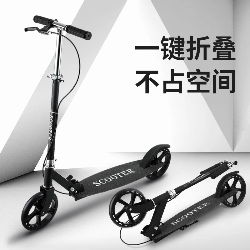 Adult Handbrake Scooter Children and Teenagers Work Bull Wheel Two-Wheel Foldable City Campus Scooter