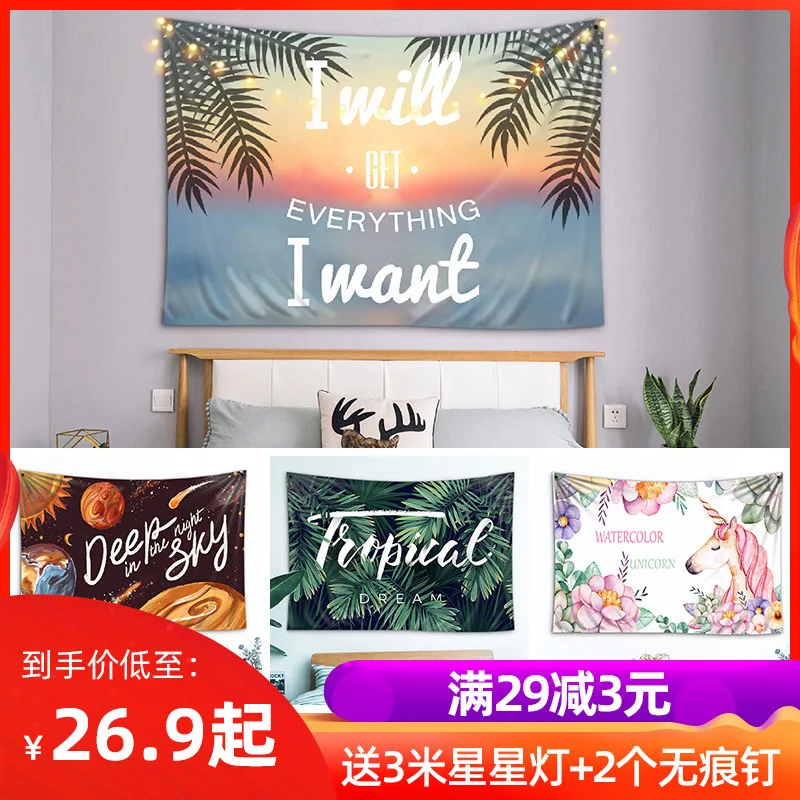 

Background Cloth INS-Style Hanging Cloth Tapestry Dormitory Transformation Bedroom Decorative Wire Mesh Red Anchor Decorative Ro
