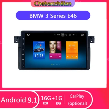 

Android 9.0 For BMW 3 series E46 Navigation Auto radio CAR DVD multimedia Player GPS Navi Bluetooth WIFI