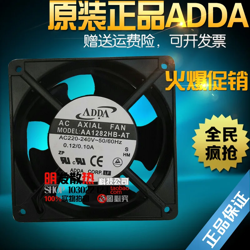 

Genuine original 12038 220V 0.12A AA1282HB-AW axial flow fan