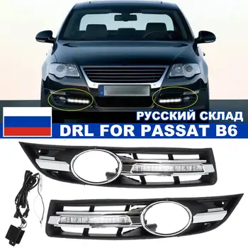 

Led Drl For VW Passat B6 2007 2008 2009 2010 2011 Turn Signal Daytime Running Light Front Bumper Driving Fog Lamp Daylight DRL