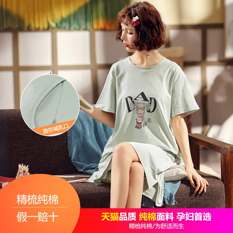 

Pure Cotton Confinement Clothing Japanese Korean Maternity Clothes Time of Childbirth Skirt T-shirt Nursing Clothes Nightgown Wo