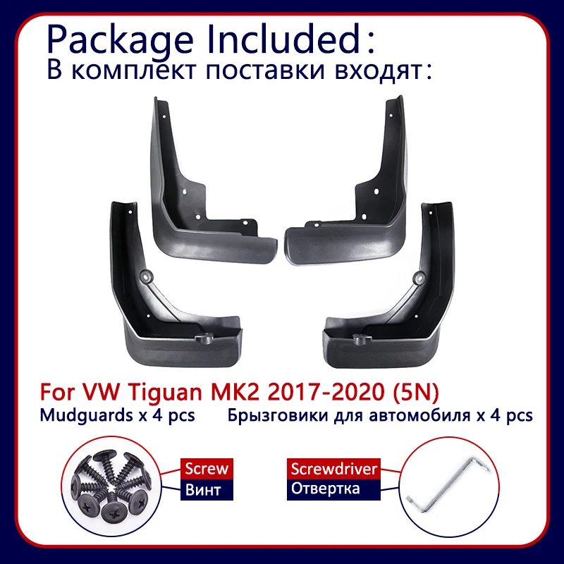 4 шт. в комплекте для Volkswagen VW Tiguan 5N~ MK2 Автомобильные Брызговики передние задние брызговики крыло брызговики