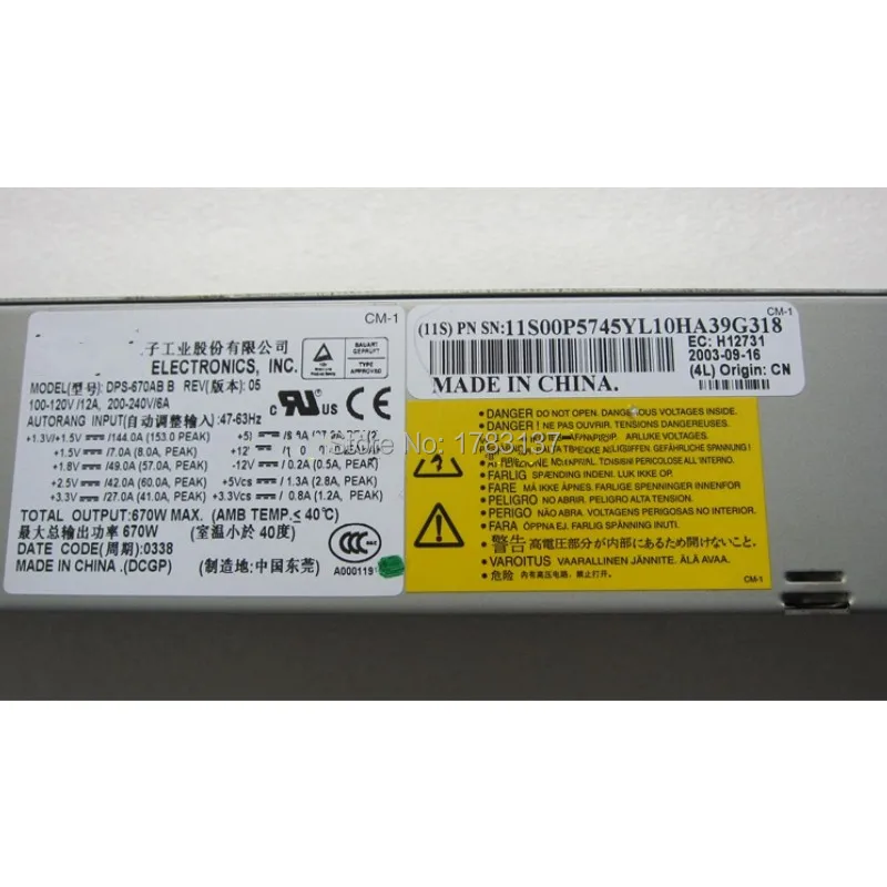 00P5745 DPS-670AB B 670 Вт мощность для P630 7028-6C4 тестирование работы