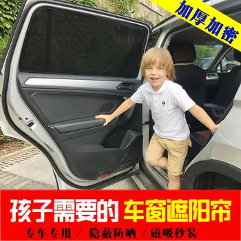 

For Lexuscar RX/Is/Es/GS/GS/UX NX LexusCar Window Sunshade Magnetic Suction Sun Insulation Block