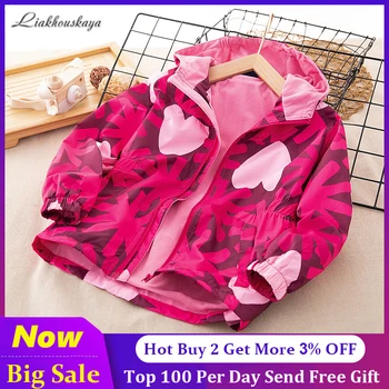 Alternative view of New Children's Windbreaker Jacket For Girls 2021 Spring Flower Pattern Polar Fleece Hooded Coat Outerwear Windproof Clothes