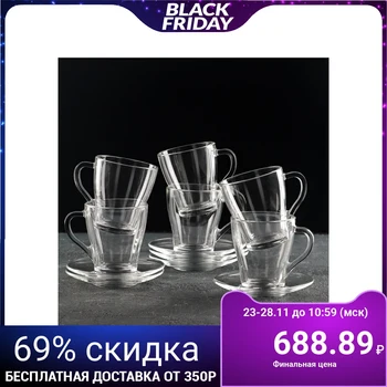 

Tea set 250 ml "Grace", 12 items