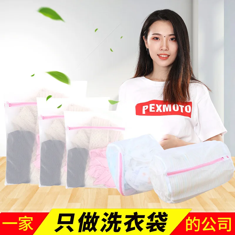 

60 Grams of Fine Mesh Laundry Bag Suit Net Pocket Large And Medium Small Balls Cylinder 5 Pieces