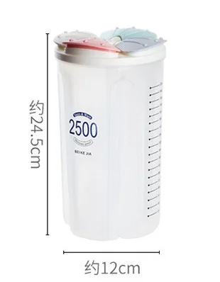 2500ml-4 grid Кухонный Контейнер для хранения раздельных прозрачных зерен для хранения бытовой пищи влагостойкие запечатанные банки сухой контейнер для крупы - Цвет: 2500ml-4 grid