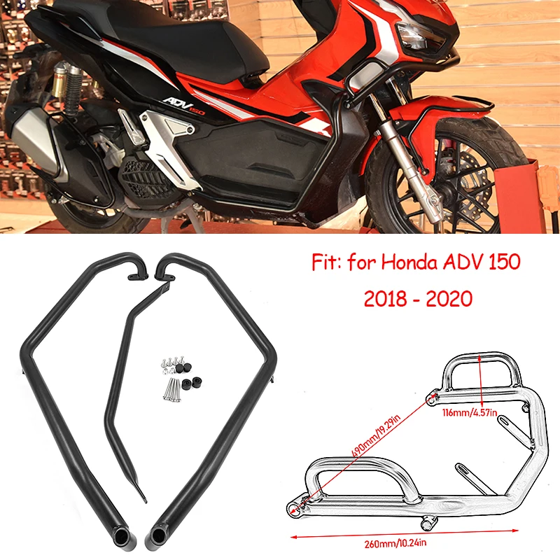 Верхняя Нижняя стальная защита двигателя для Honda ADV 150 2018 2019 2020 рамы Бампер