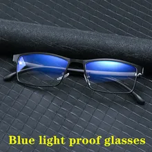 Мужской синий светильник, блокирующие очки для компьютера, очки Blaulicht, игровая защита, синий луч, очки, анти радиационные, антибликовые