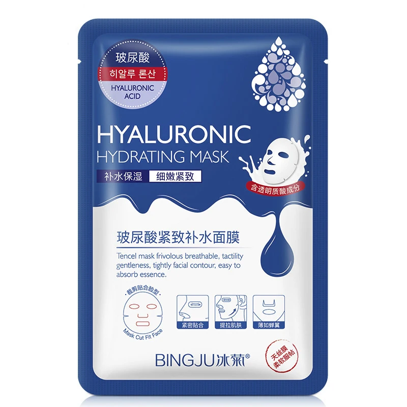 10 Pieces Hyaluronic Acid Hydration Facial Masks Pores Moisturizing Oil-control Anti-Aging Depth Replenishment Whitening Mask-1