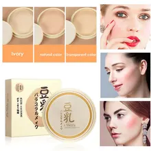 Косметический прессованный порошок длительное управление маслом основа для лица водостойкий отбеливающий финишный тональный крем пудра для макияжа