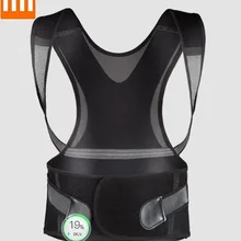 Xiaomi andon men wo men защита для спины фиксированный ремень для спины коррекция положения на спине корректирующий пояс для горбуна