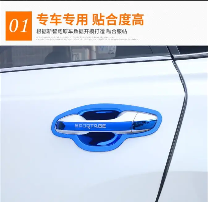 Предназначено для 18 для kia нового поколения Sportage Наружная ручка из нержавеющей стали Ручка двери палка декоративные аксессуары