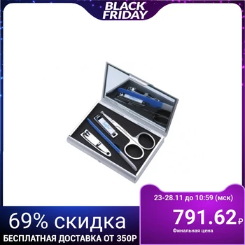 

Children's manicure set in a case with a mirror, 4 items, blue