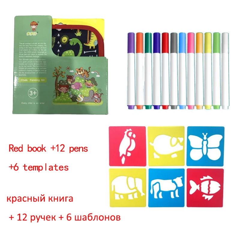 Portable Chalk Board Drawing Book Coloring Graffiti Book DIY Can Be Erase Blackboard Painting 12 Color Drawing Board Pens