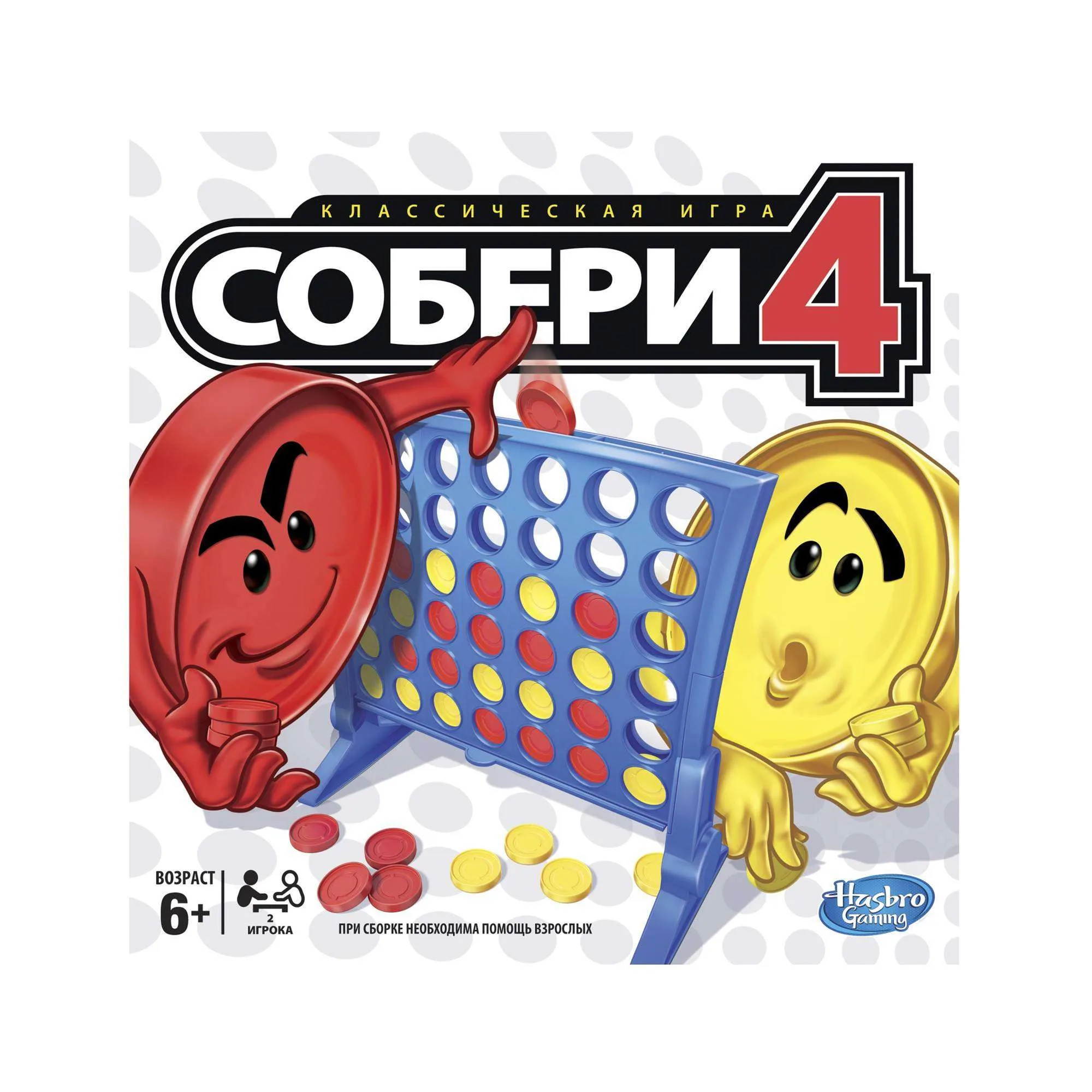 Настольная игра Собери 4 Hasbro Gaming