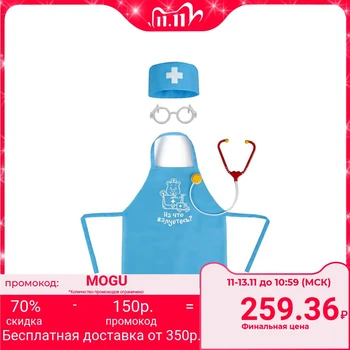 

Game set "Doctor" with an apron and accessories