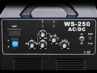 WSE-250 aluminum welding machine special AC and DC 220V argon arc welding / welding machine three in one aluminum alloy welding 2