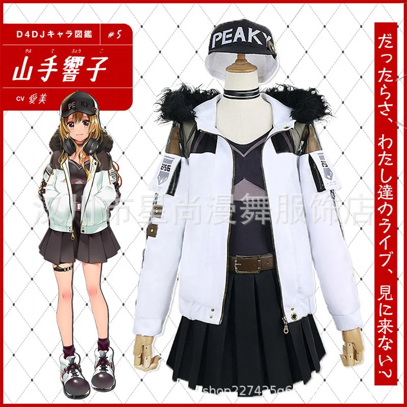 D4dj-コスプレ衣装ピーキーp-keyエゾラしみず,制服,クリスマス