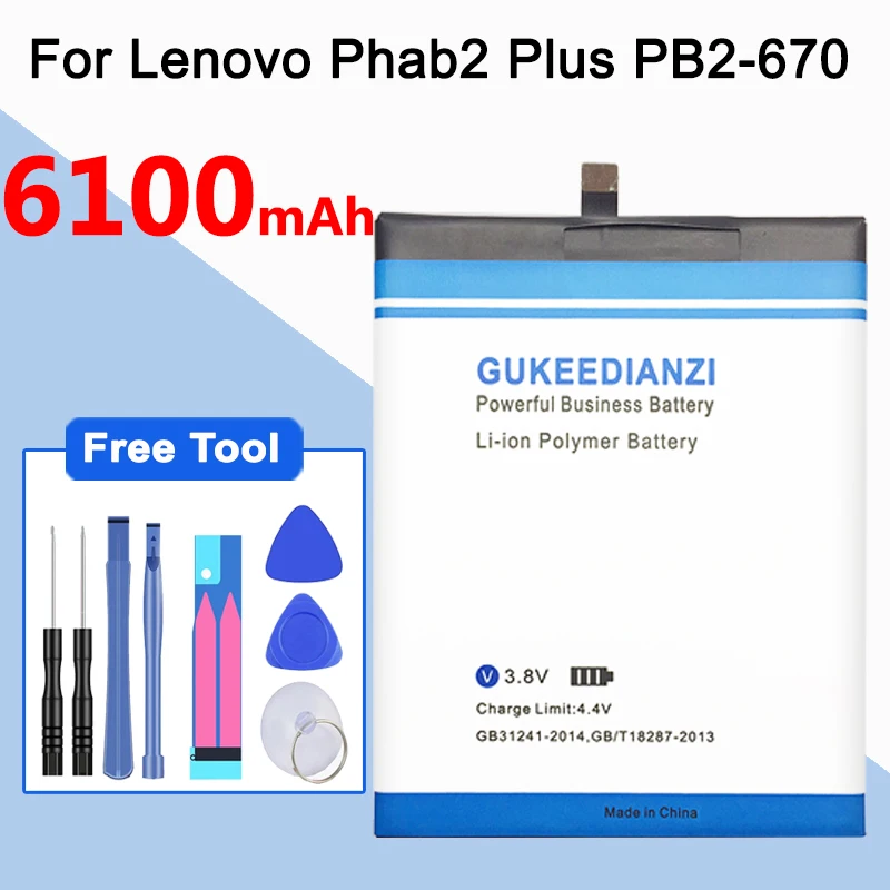 GUKEEDIANZI 6100 мА/ч, L16D1P32 Батарея для lenovo Phab 2 Phab 2 PB2-650 PB2-650M PB2-670N PB2-670M PB2-670Y PB2 670N 670Y Li-polym