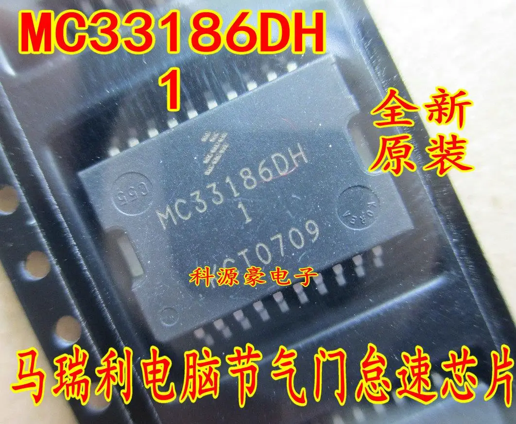 10 шт. Новинка MC33186DH MC33186DH1 SOP20 для автомобильной компьютерной платы Marelli POLO