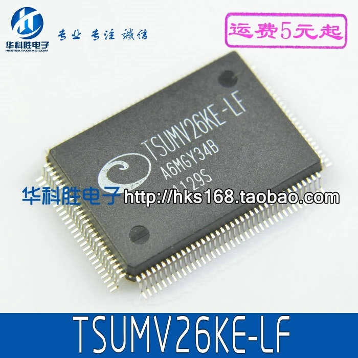 1 шт./TSUMV26KE-LF IC