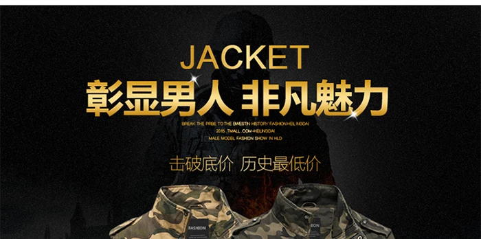 Джинсовые куртки для мужчин Модные мужские s осенние Chaqueta Giubbino Uomo Jaqueta Camuflada стоячий воротник платье для отдыха Homme 8932 b0962