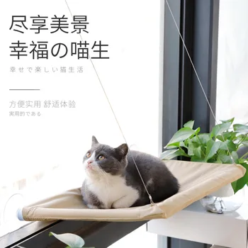 

Suctorial TV Cat Hammock Load-Bearing