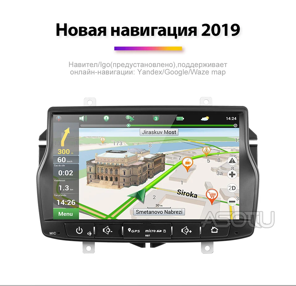 1号店px30俄语_04