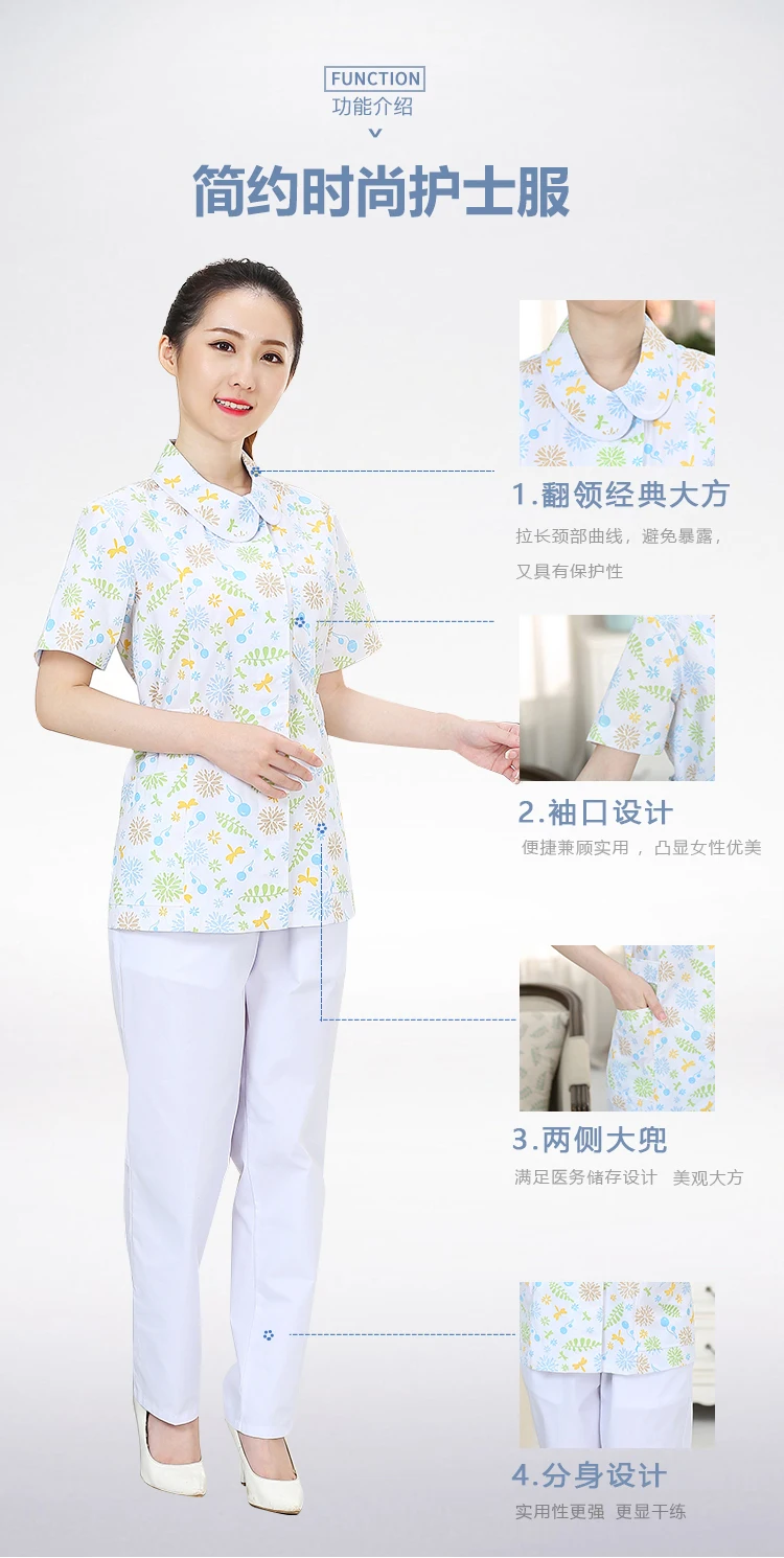 Печать униформа медсестры операционная комната кисть ручная одежда больница салон красоты стоматологическая клиника аптека скрабы медицинская униформа
