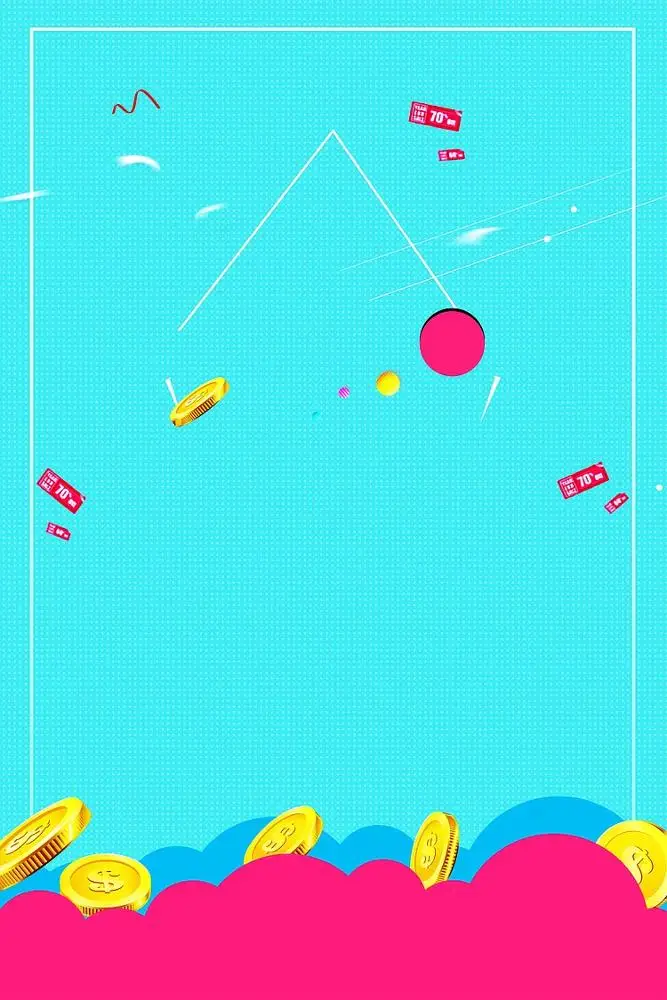 618年中大促活动海报背景模板背景图片素材免费下载 图片编号ybblbezb Pngbag素材网