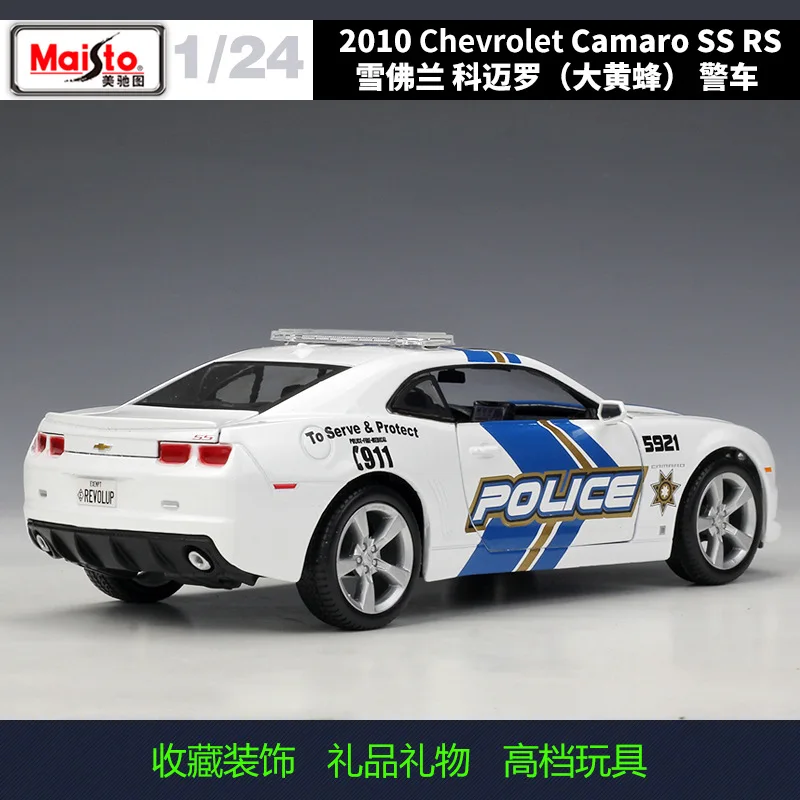 Автомобиль полицейский Maisto 1:24 Chevrolet Camaro Hornet модель автомобиля из сплава