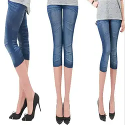 Новые корейские тонкие большие размеры, Искусственные Джинсы для похудения, леггинсы, обтягивающие, эластичные Капри, женские летние штаны