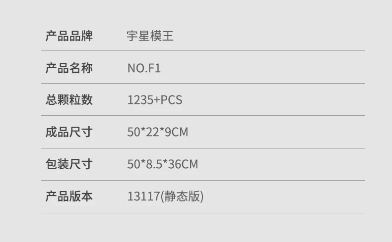 F1详情_05