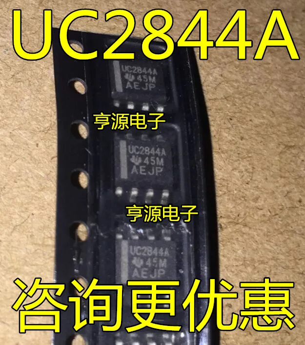 

5 шт. UC2844A UC2844AD8TR