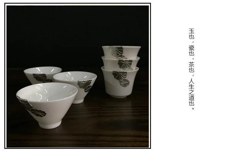 Олова керамический белый фарфор Dehua чашки комплекты чай Пу 'эр чашки мастер маленькие тонкие чашки high-end бытовой чайные сервизы