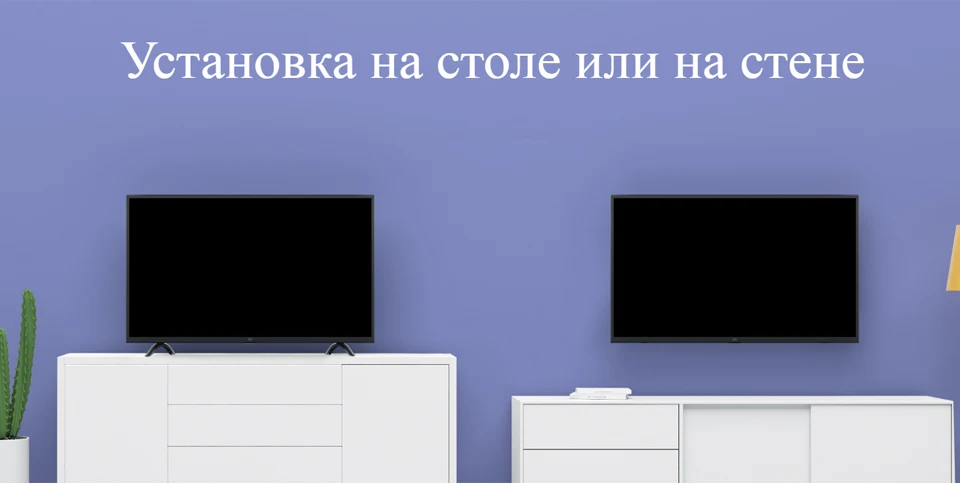 电视4A-32详情俄语_21