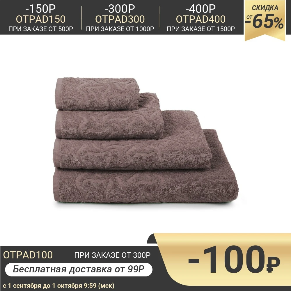 Полотенце махровое Радуга цвет бежевый 50х90 305 гр/м | Дом и сад