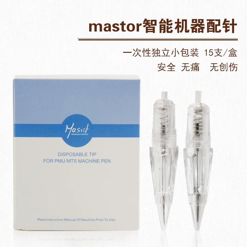 

Germany Mastor Tattoo Supplies Machine Needle Smart Skin Color Planting Instrument Accessories Korean Semi-Permanent Delivery