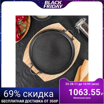 

Frying pan "Circle", with removable handles, on a wooden stand