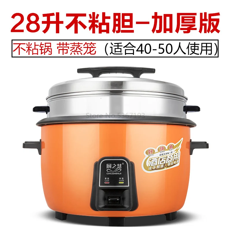 Hutchison Huida Electric Cooker Large Capacity 10 Liters 15-20-30-40 Dining Hall Commercial Old-fashioned Electric Cooker - Цвет: Темный хаки