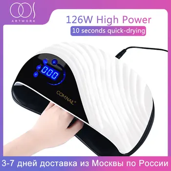 

Drying Nail Polish Lamp 120W Powerful Electric Nail Dryer For All Gel Varnish Professional Nail Curing Light Nail Art Lamp
