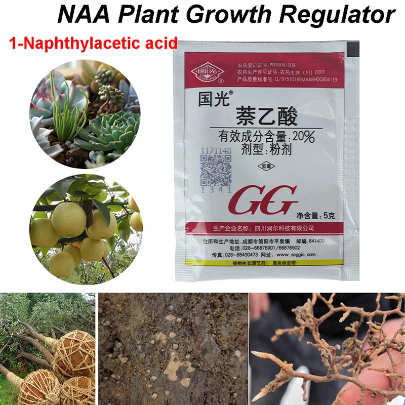 Фото 1-naphthylacetic acid Regulator Promote Plant Growth Recovery Germination Vigor Aid Fertilizer Hormone Bonsai Garden  Дом и | Биологическое удобрение (4000534143311)