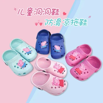 

PEPPA PIG Summer Cartoon Children's Shoes Garden Shoes Baby Girls Indoor Anti-skid Kids Peppa George Pig Slippers Toys Gift