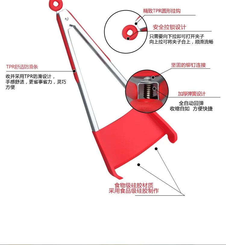 9-Inch Clever Tongs Kitchen Multi-functional One-piece Silica Gel Smart Food Clip OPP Bag Single Smart Clip